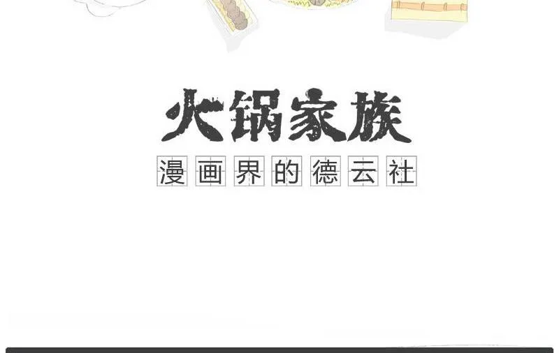 宁缺勿滥 第1页