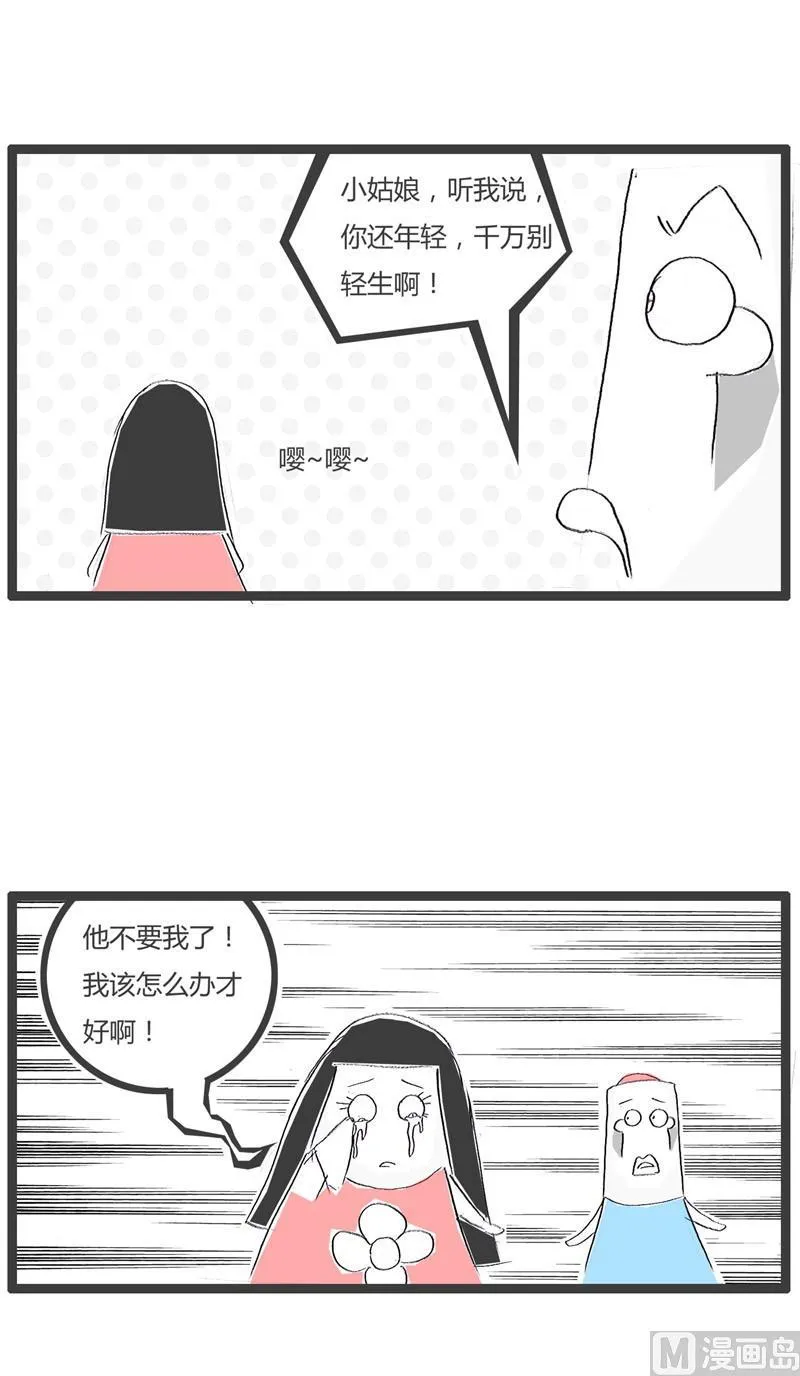 宁缺勿滥 第3页