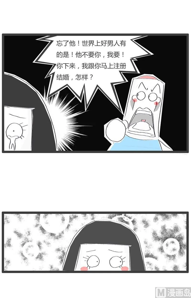 宁缺勿滥 第4页