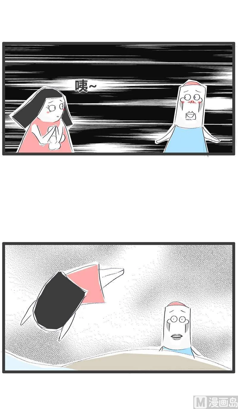 宁缺勿滥 第5页