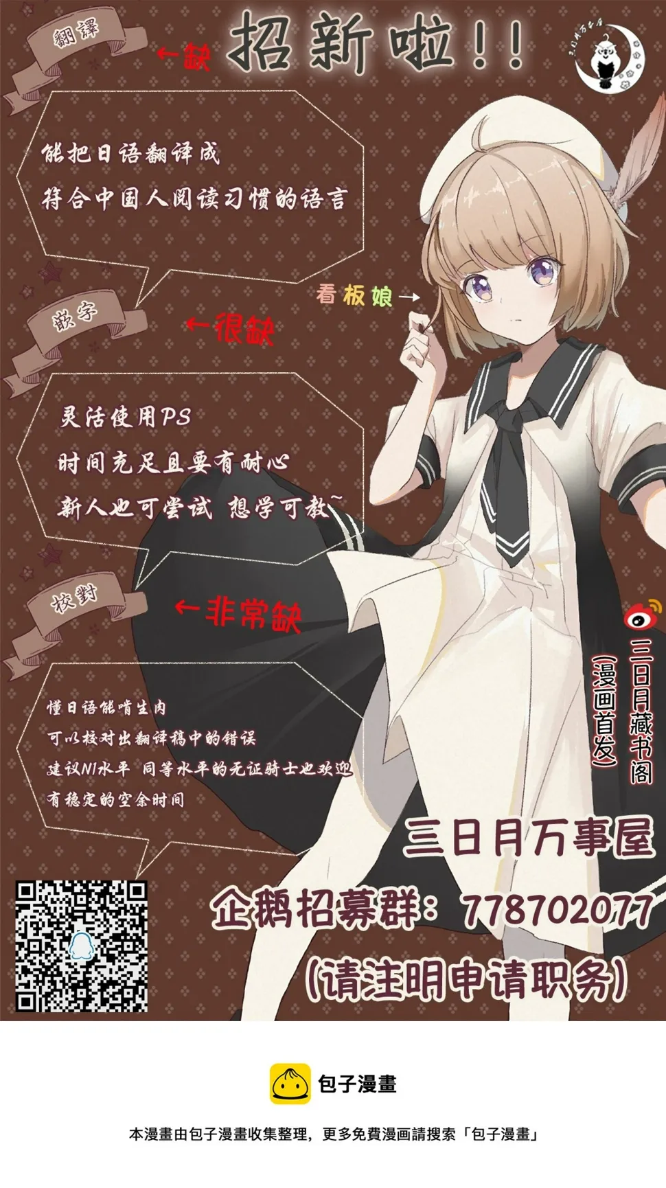 第15话 第22页