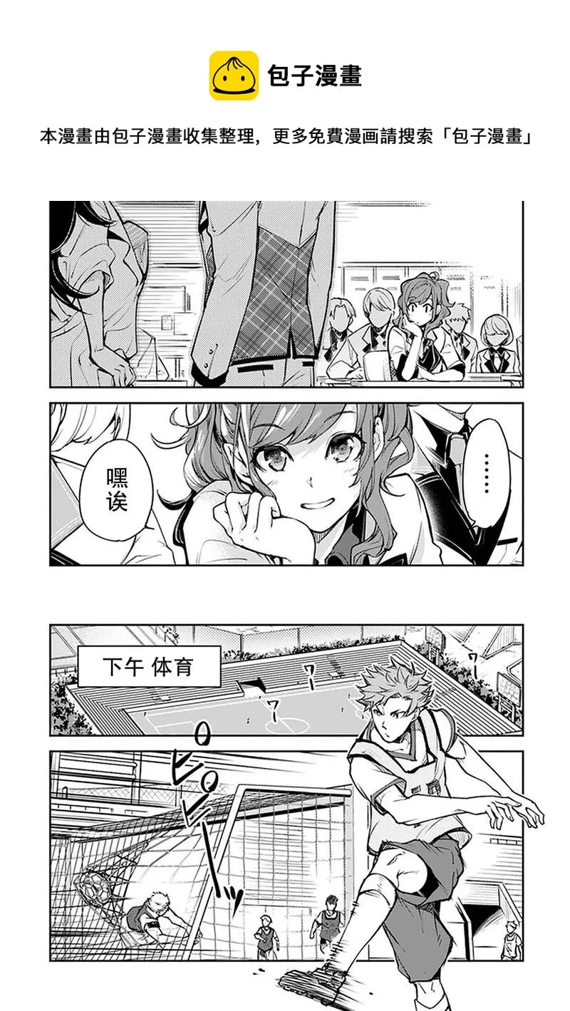 第10话 第5页