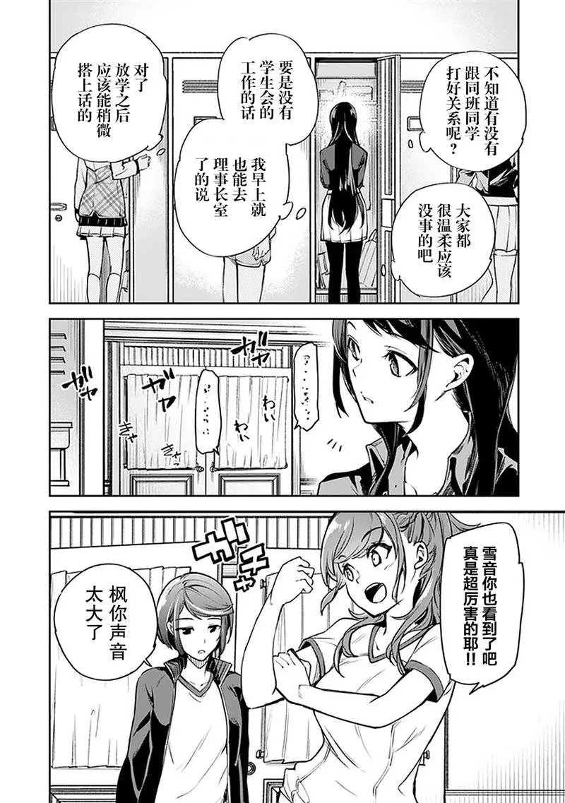 第10话 第21页