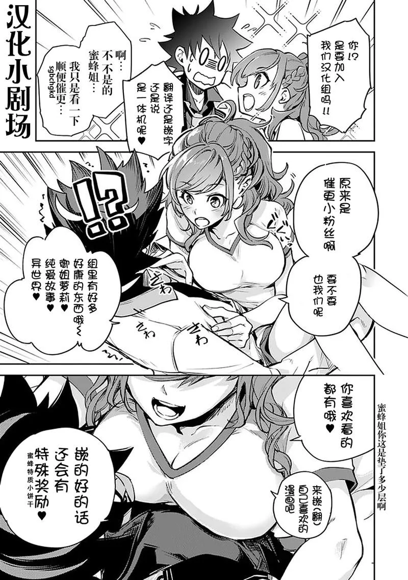 第10话 第30页