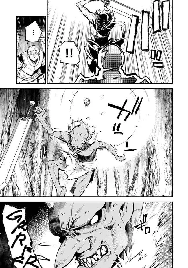 第8话 命定之人 第30页