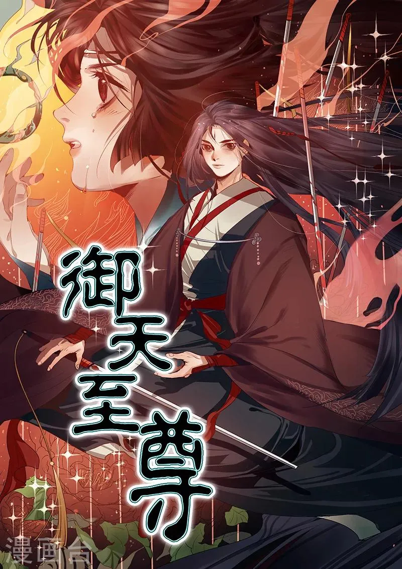 第1话 第1页
