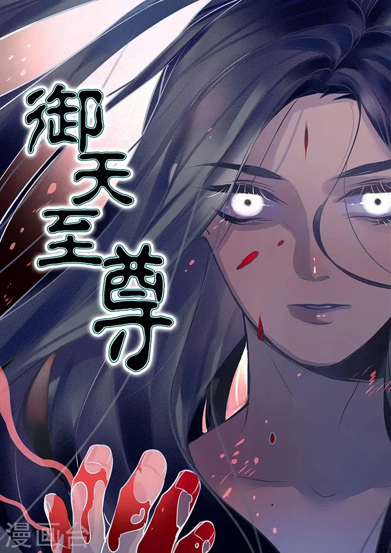 第2话 第1页