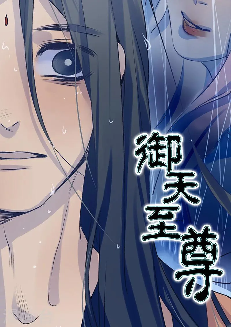 第3话 第1页