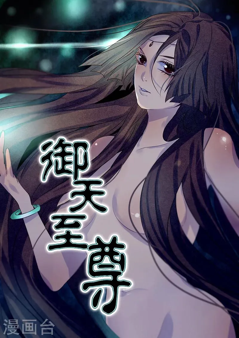第5话 第1页