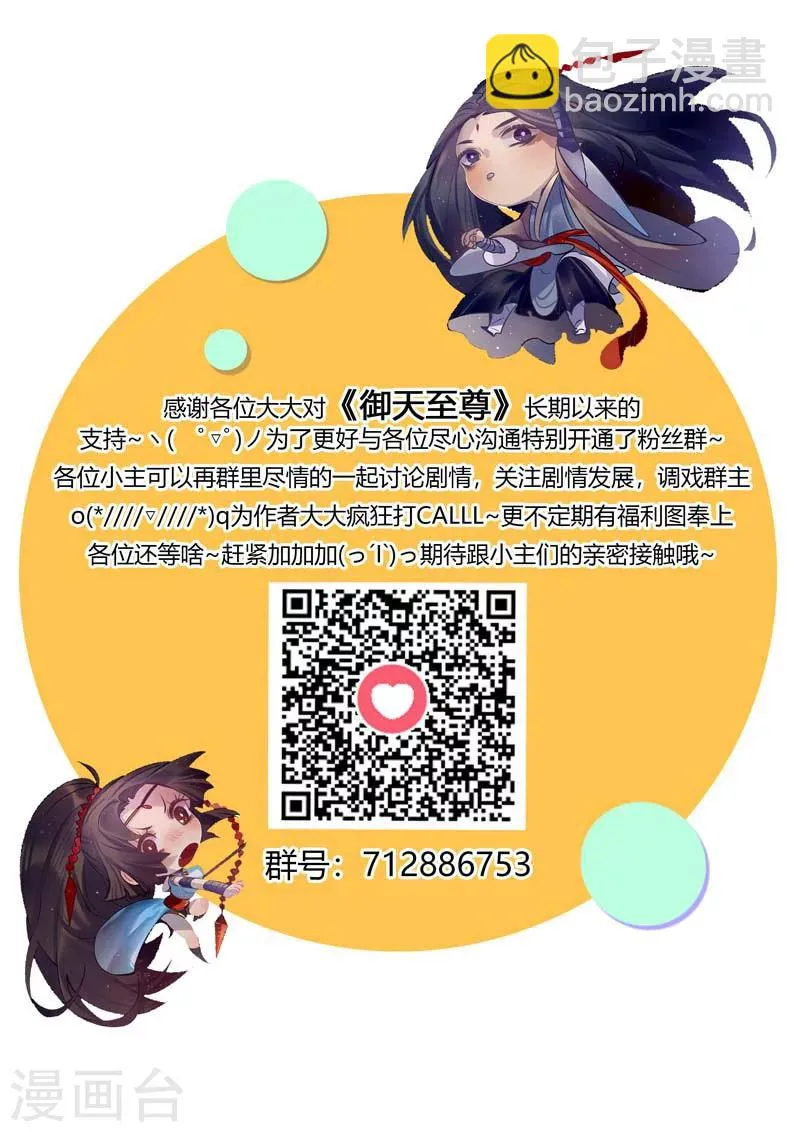 第14话 第10页