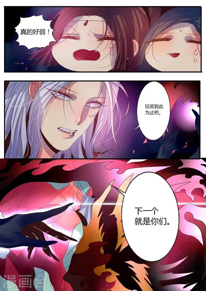 第15话 第4页