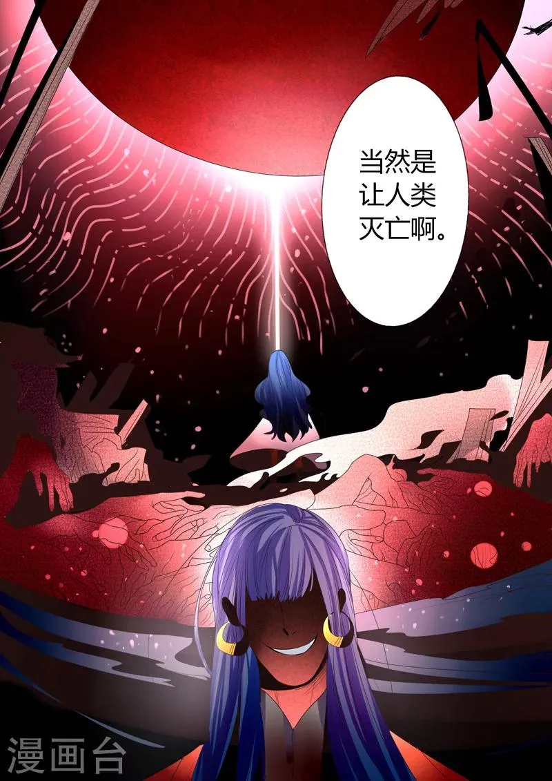 第16话 第11页