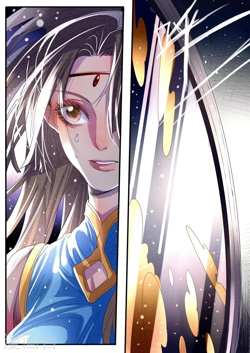 第19话 第2页