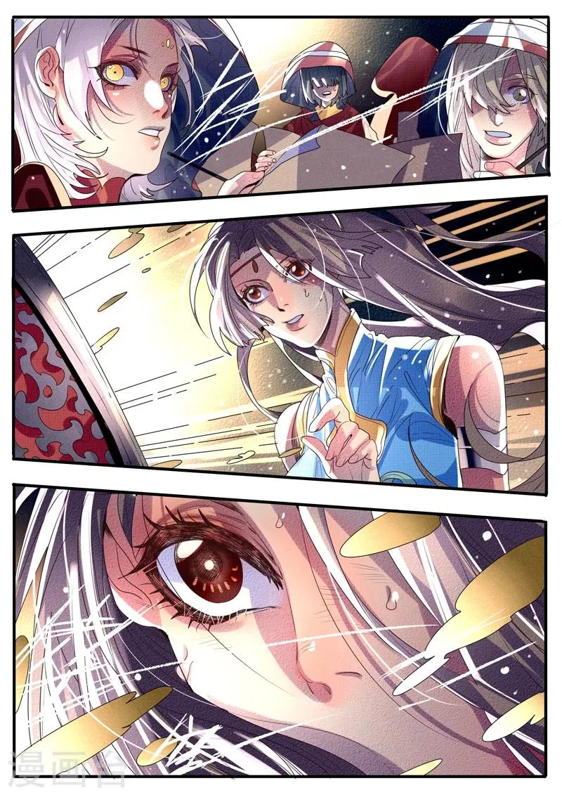 第19话 第3页