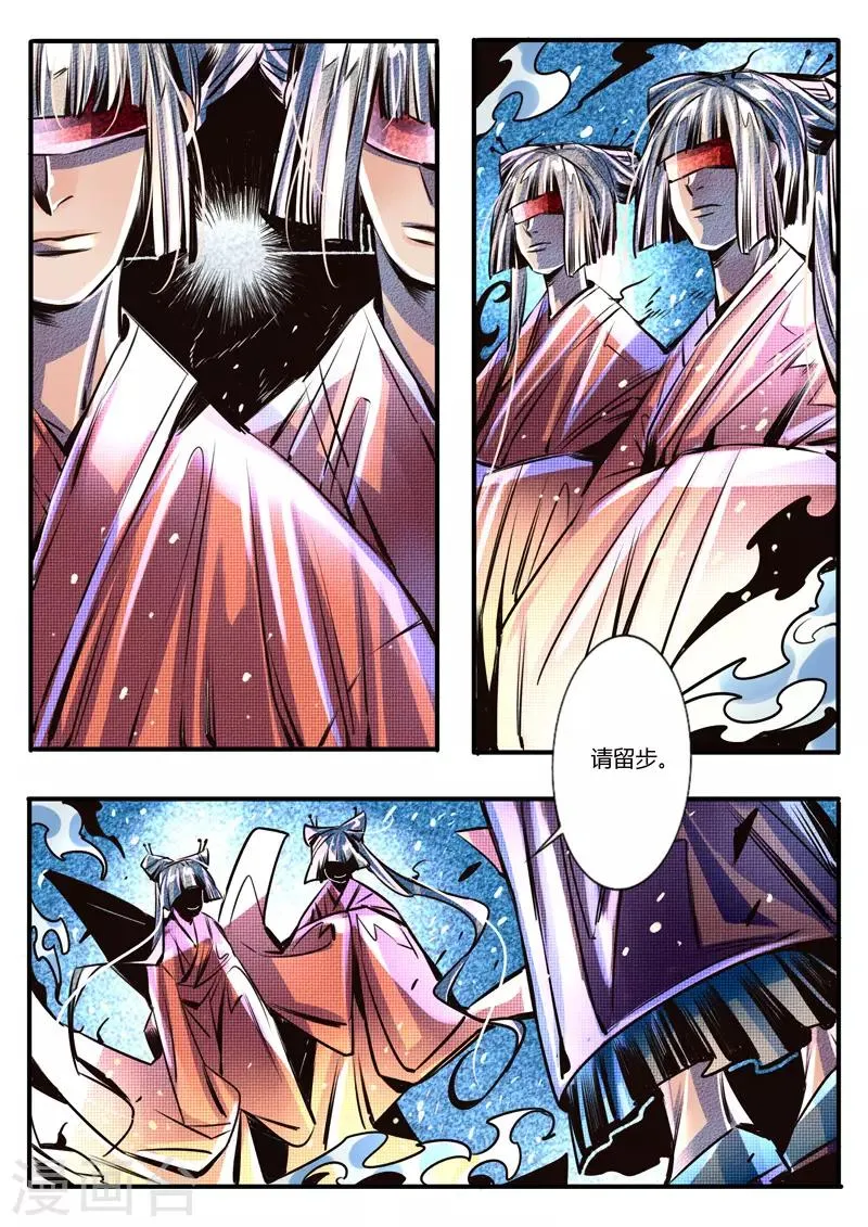 第23话 第9页