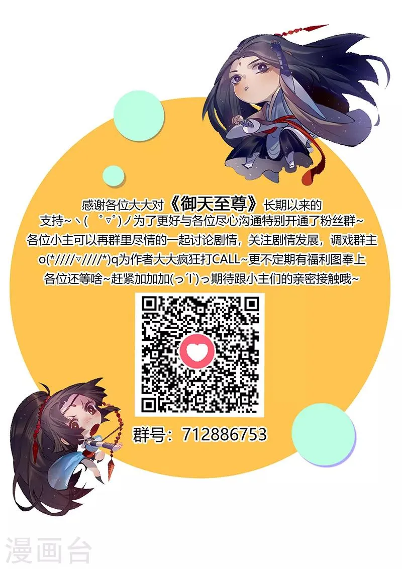 第28话 第10页