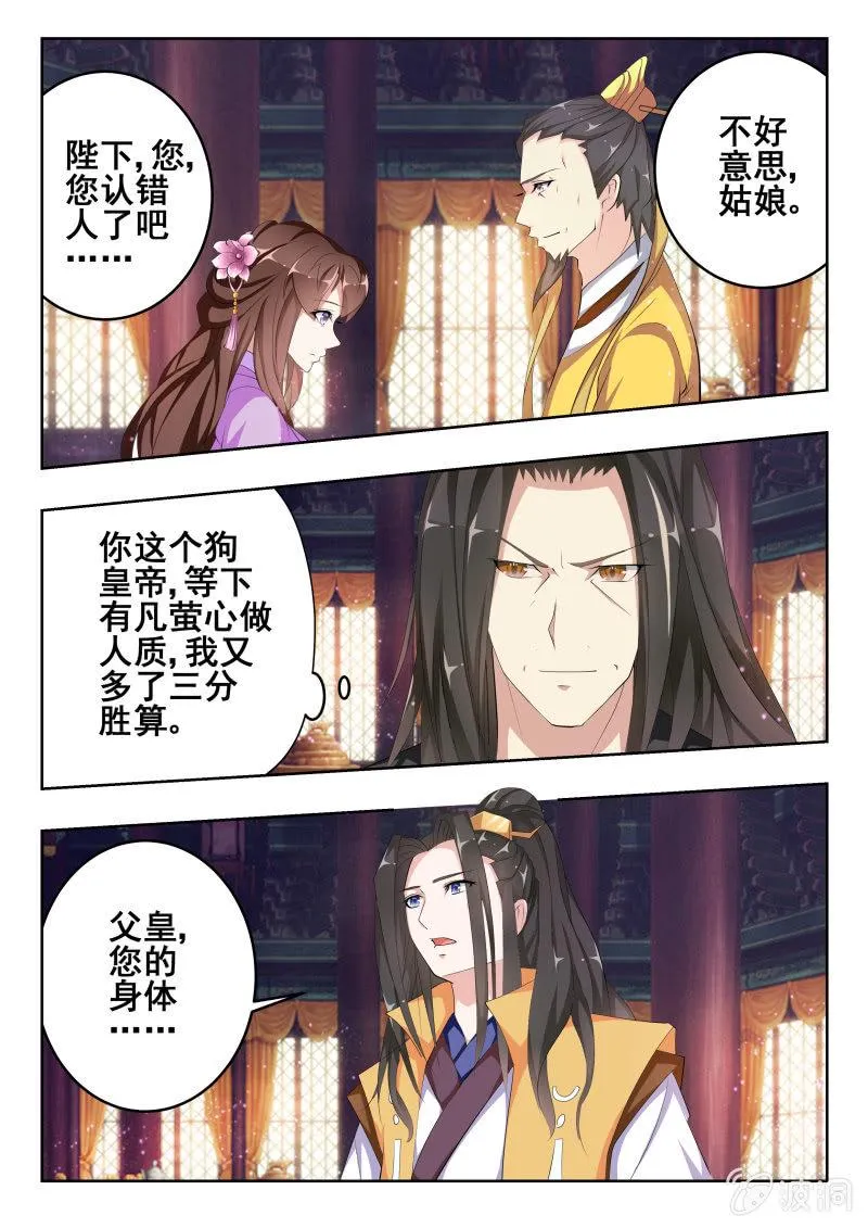 55 第15页
