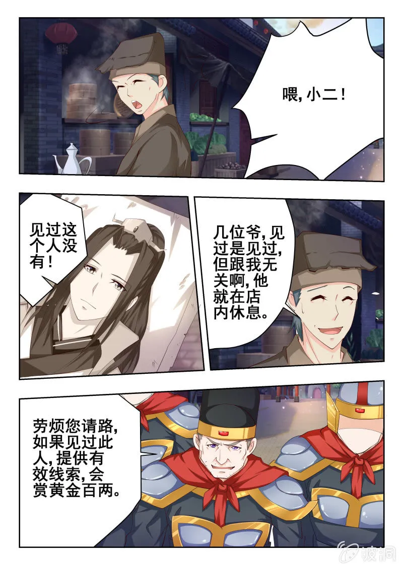 54 第15页