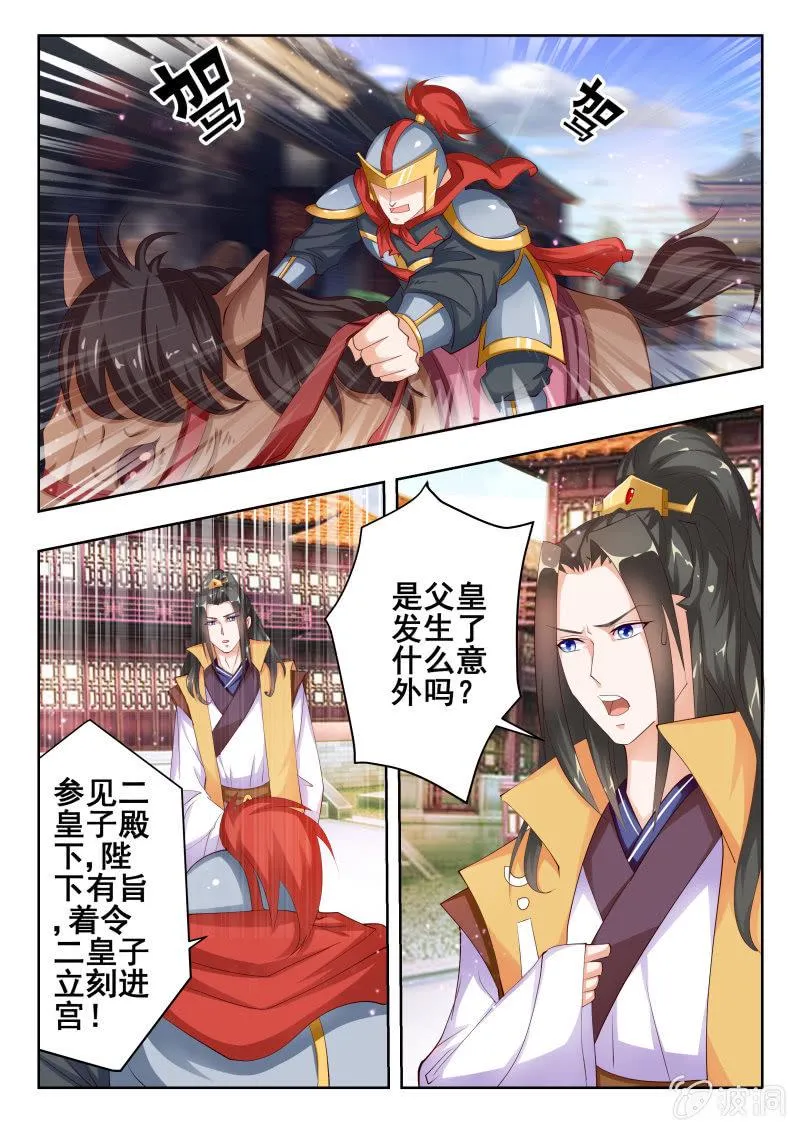52 第14页