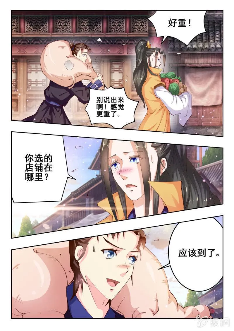 50 第2页