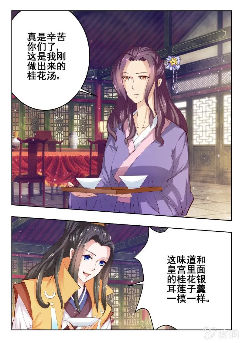 50 第5页