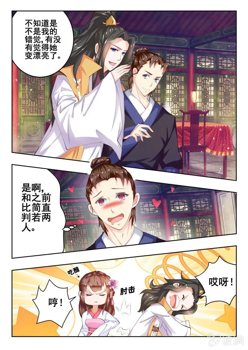 50 第7页