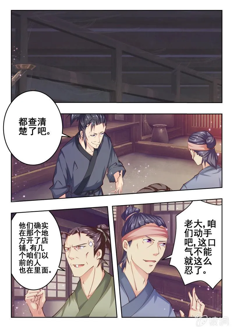 50 第8页