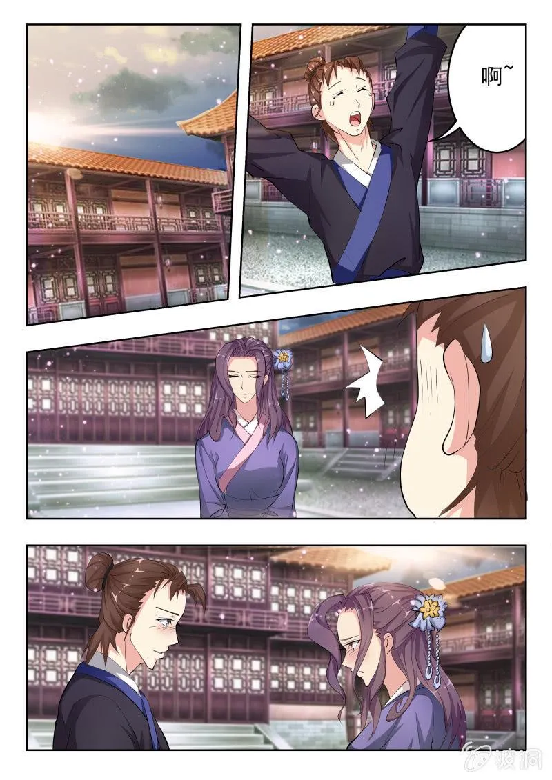 50 第10页