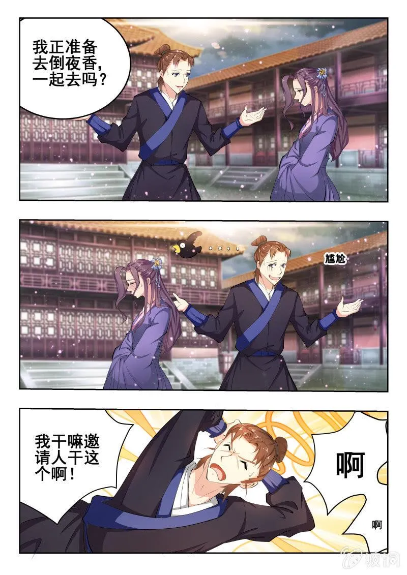 50 第11页