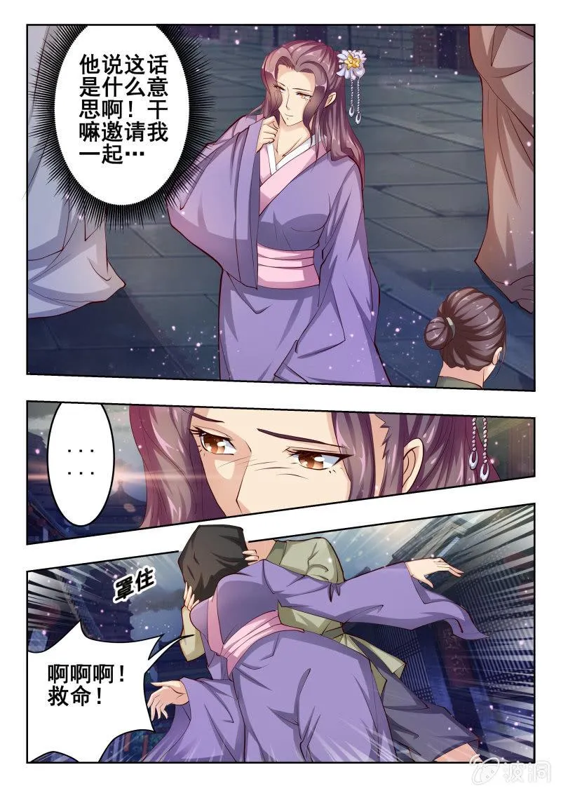 50 第12页