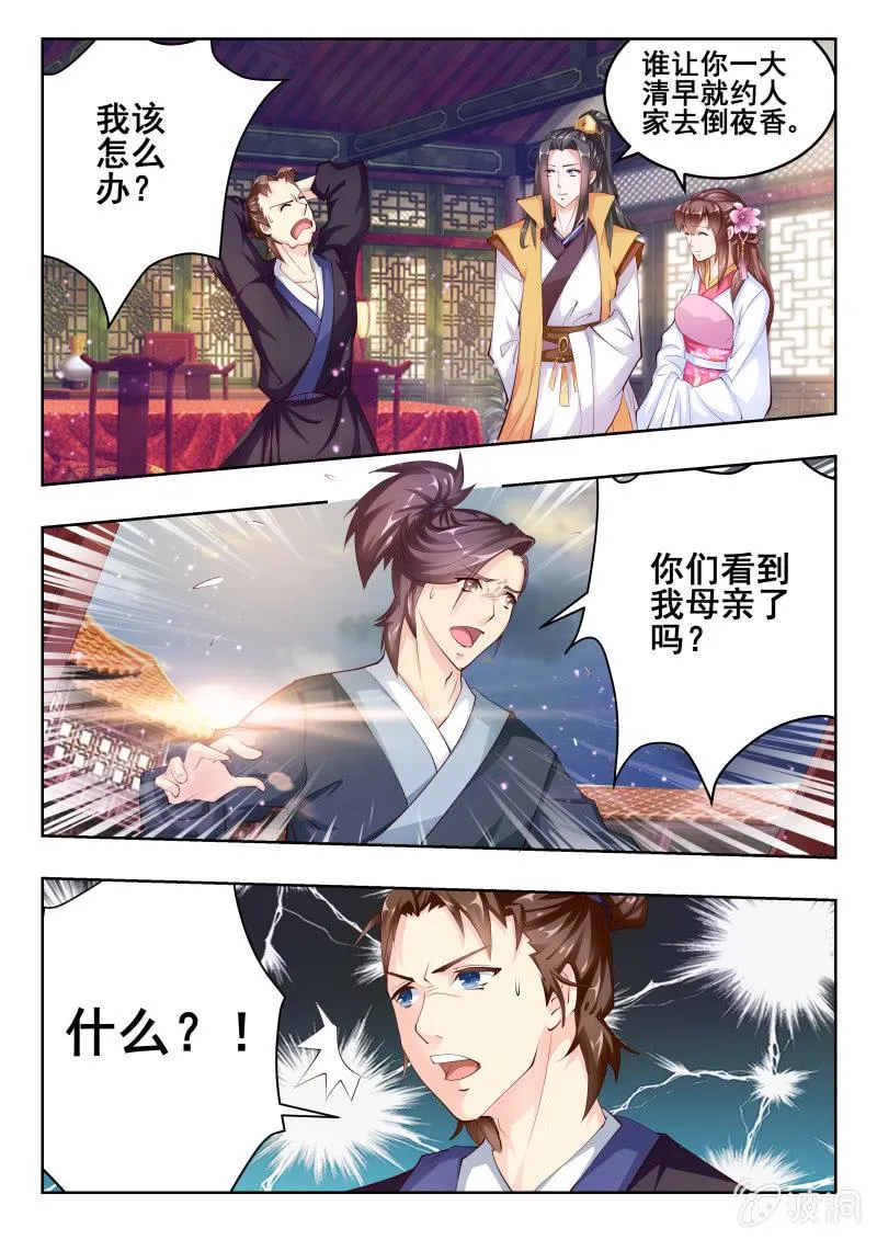 50 第13页