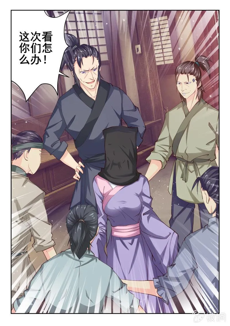 50 第15页