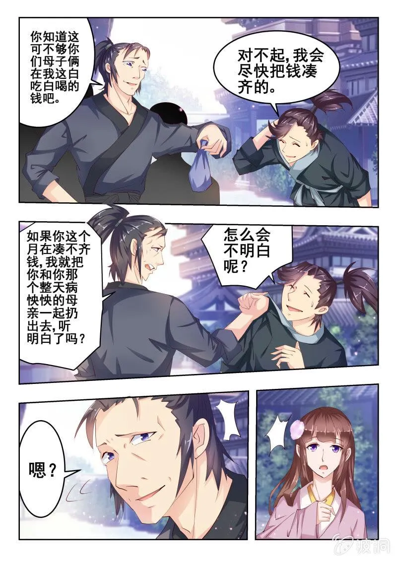 48 第13页