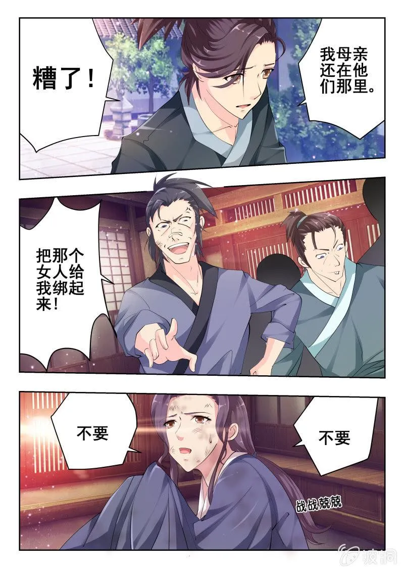 48 第17页