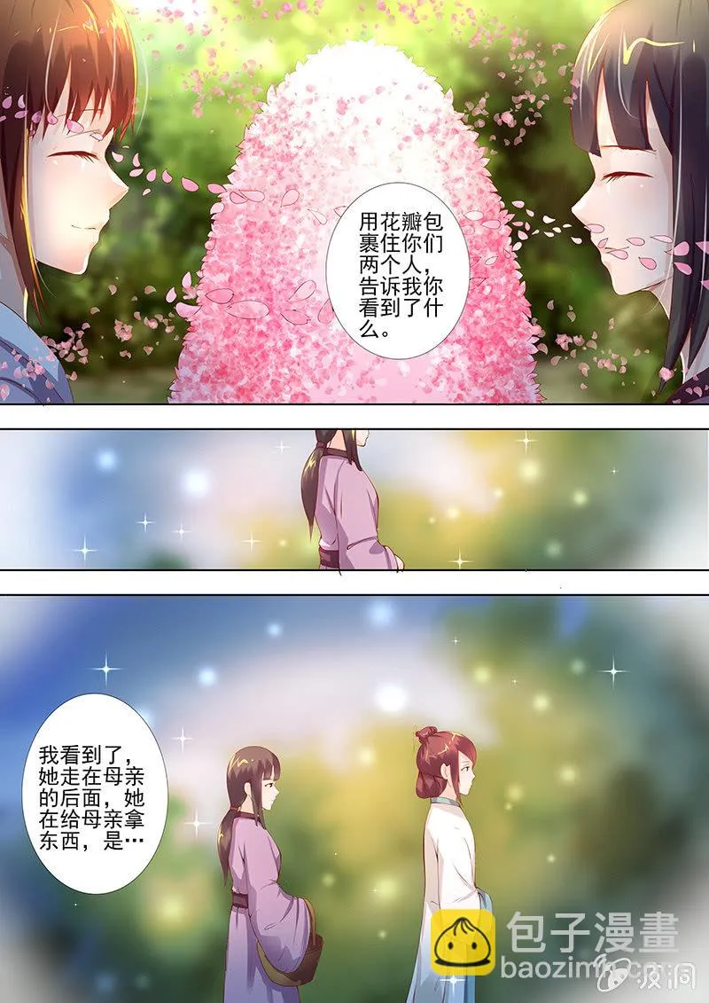 46 第3页