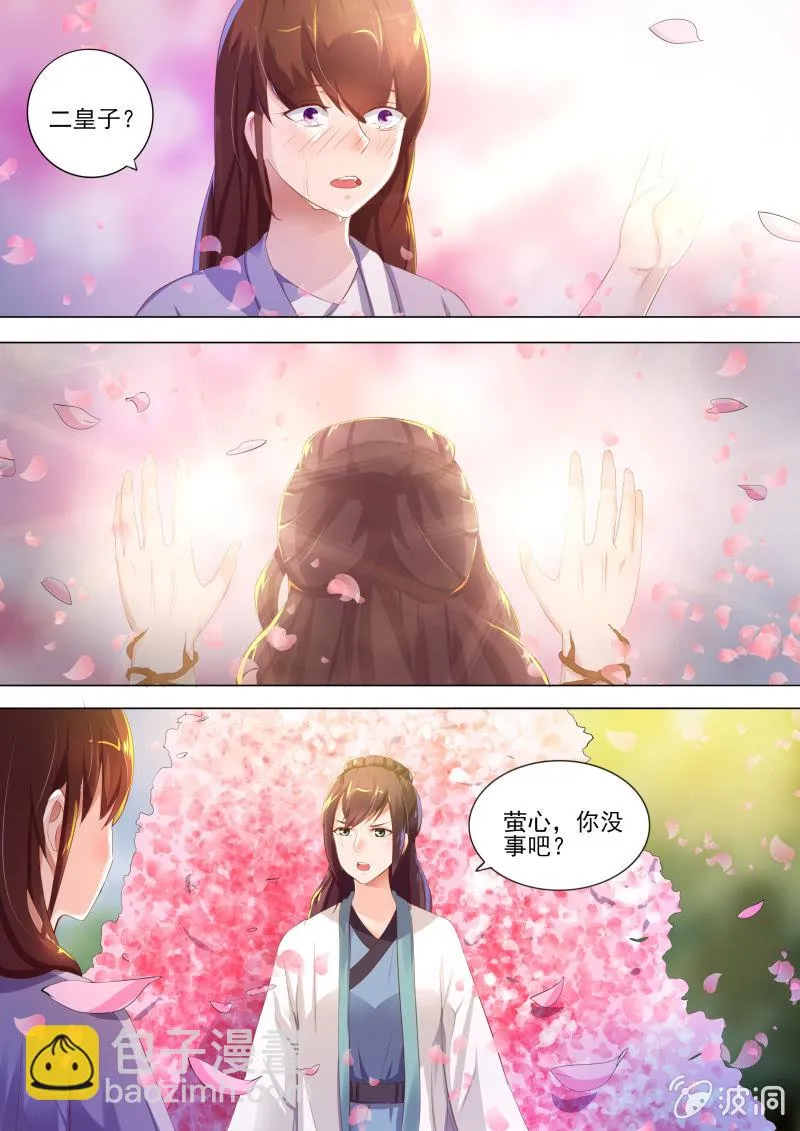 46 第7页