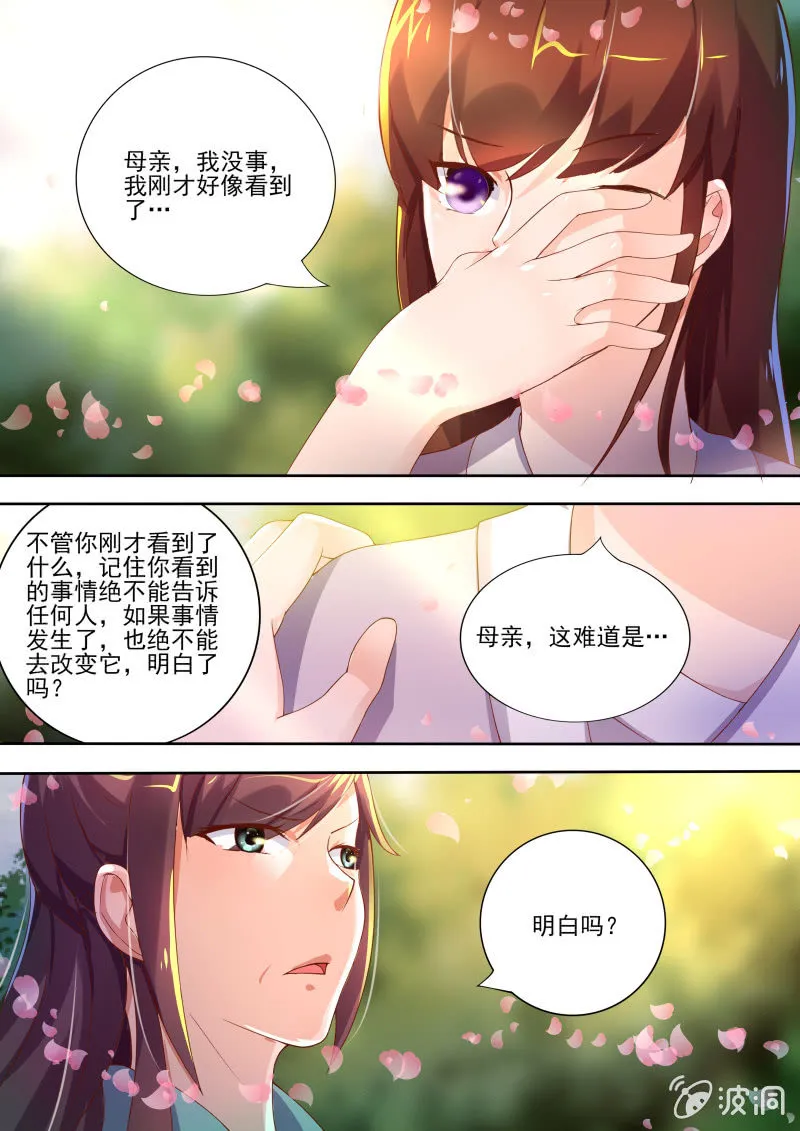 46 第8页