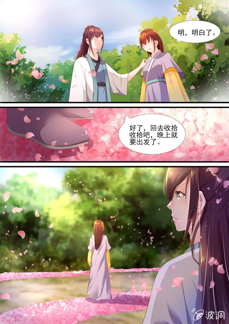 46 第9页