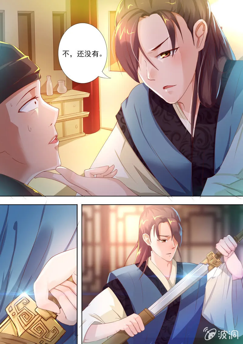 46 第11页