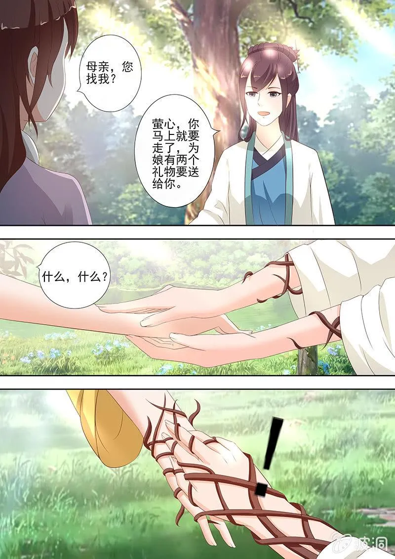 45 第10页