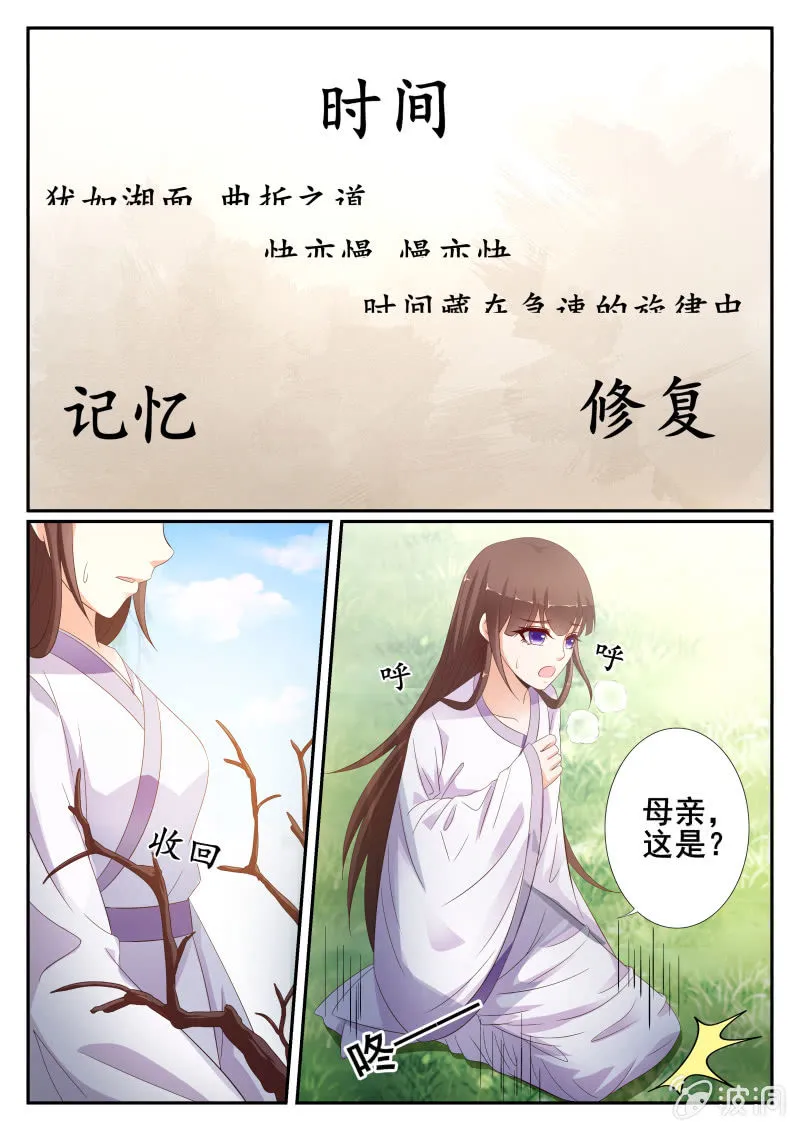 43 第6页