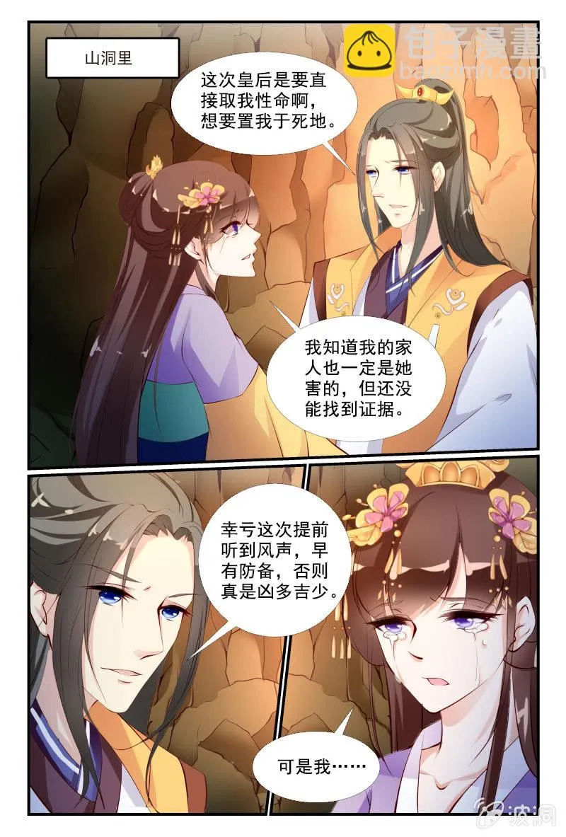 40 第4页