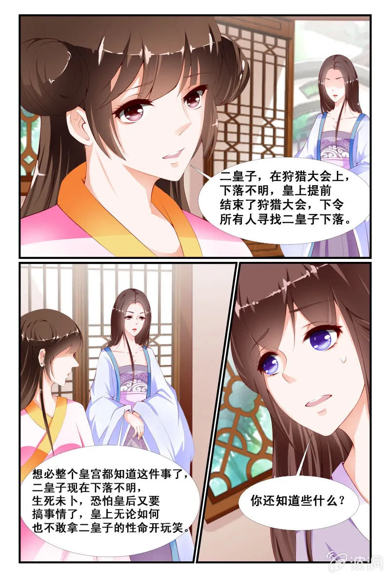 38 第1页