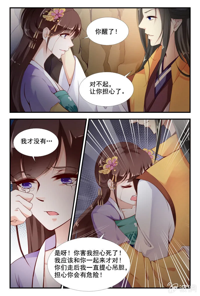 38 第10页