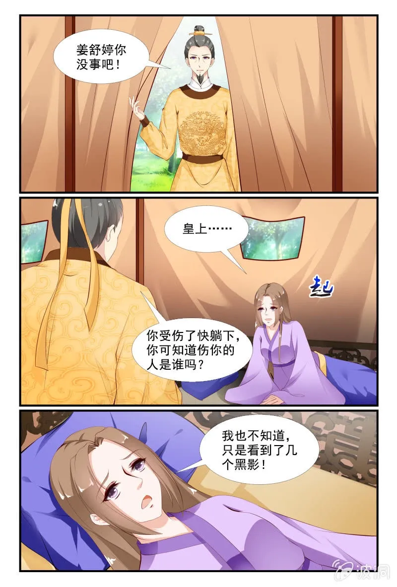 37 第7页