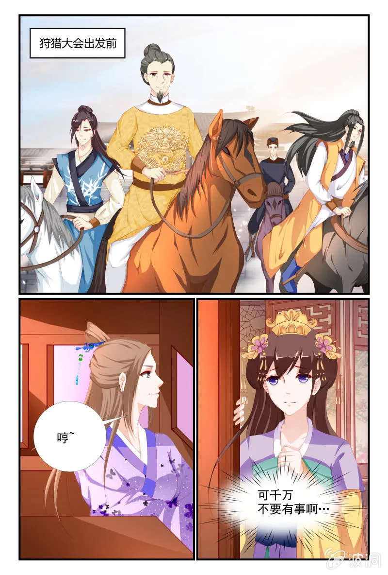 36 第1页