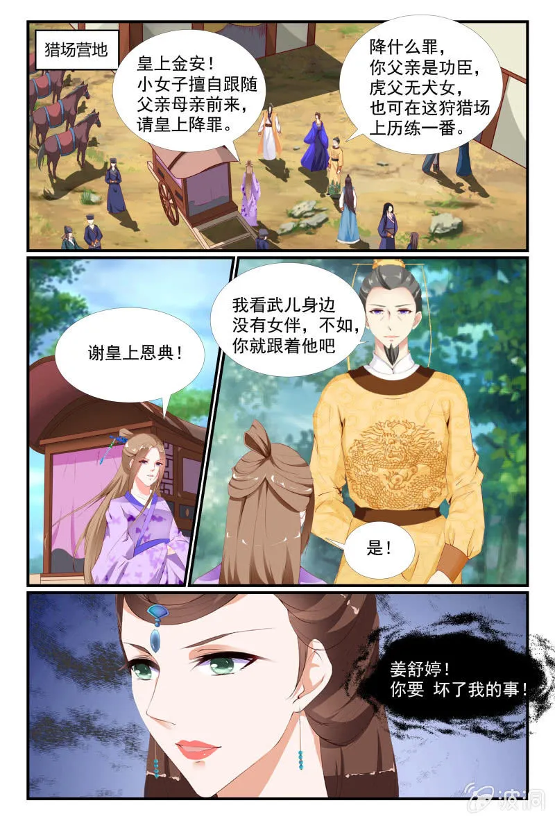 36 第2页