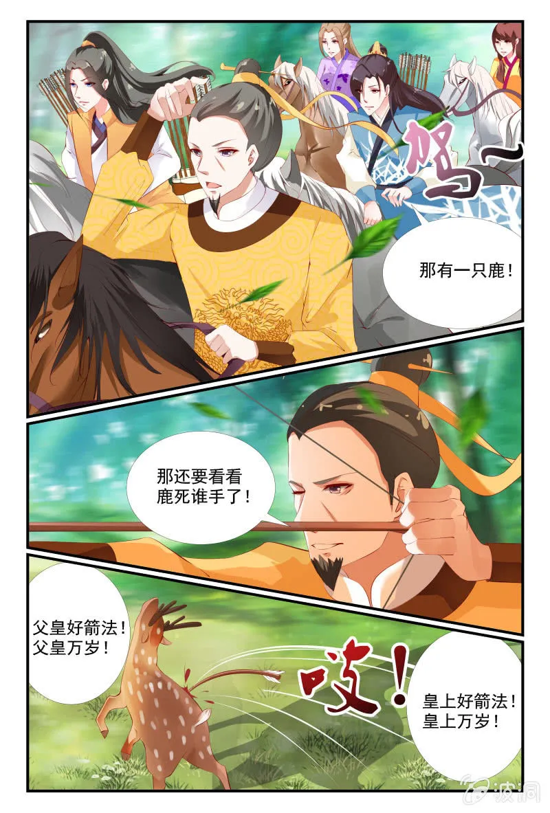 36 第3页