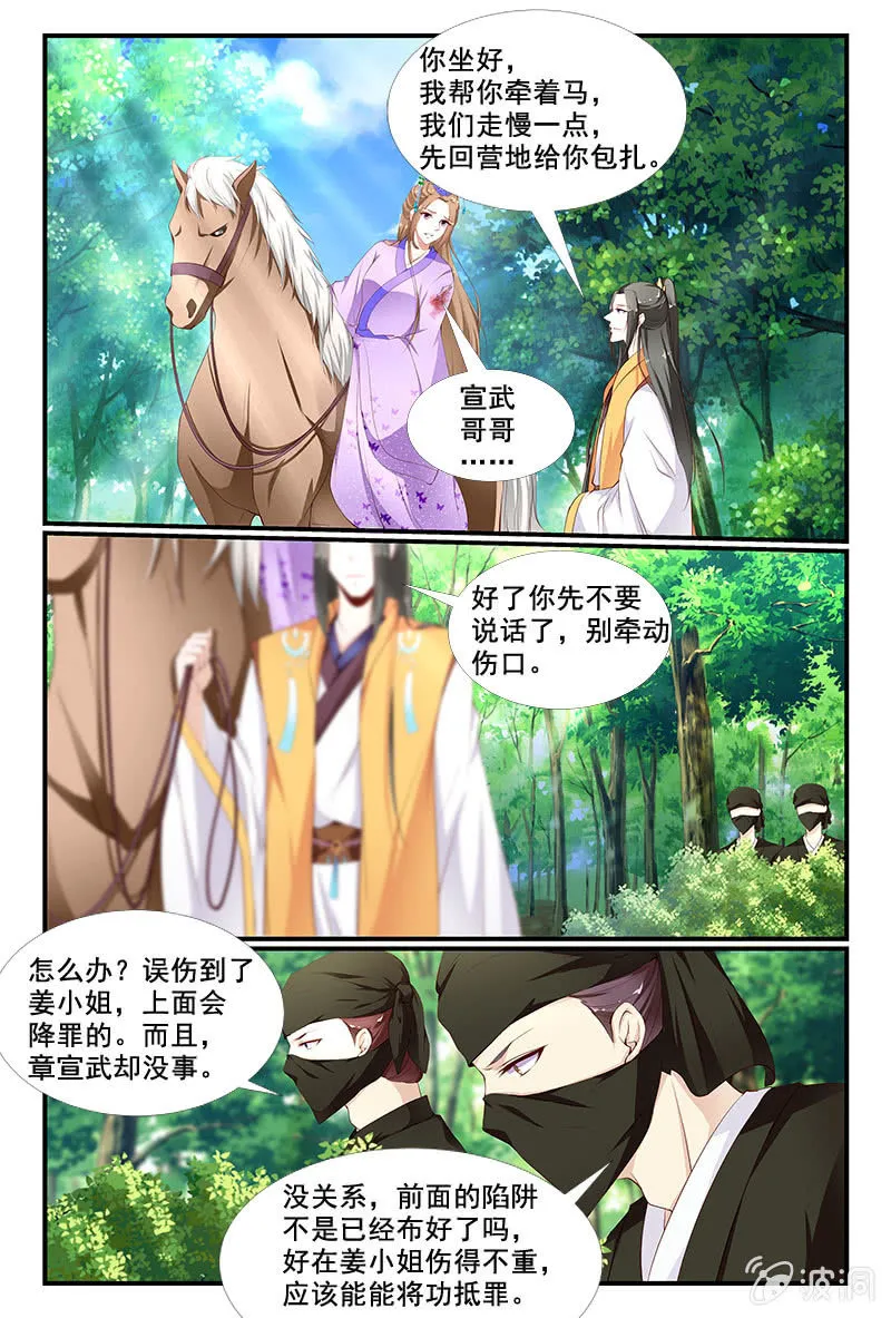 36 第7页