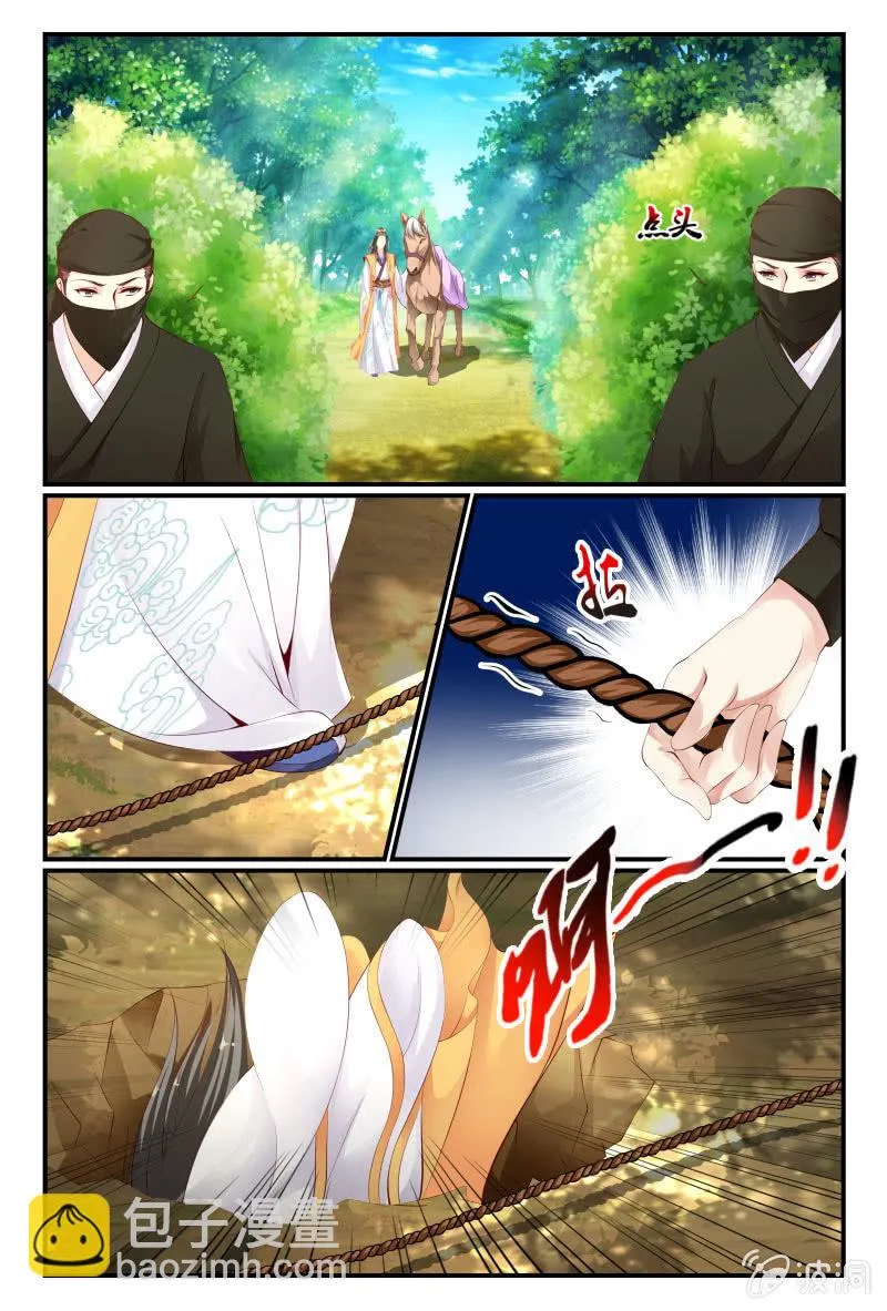 36 第9页